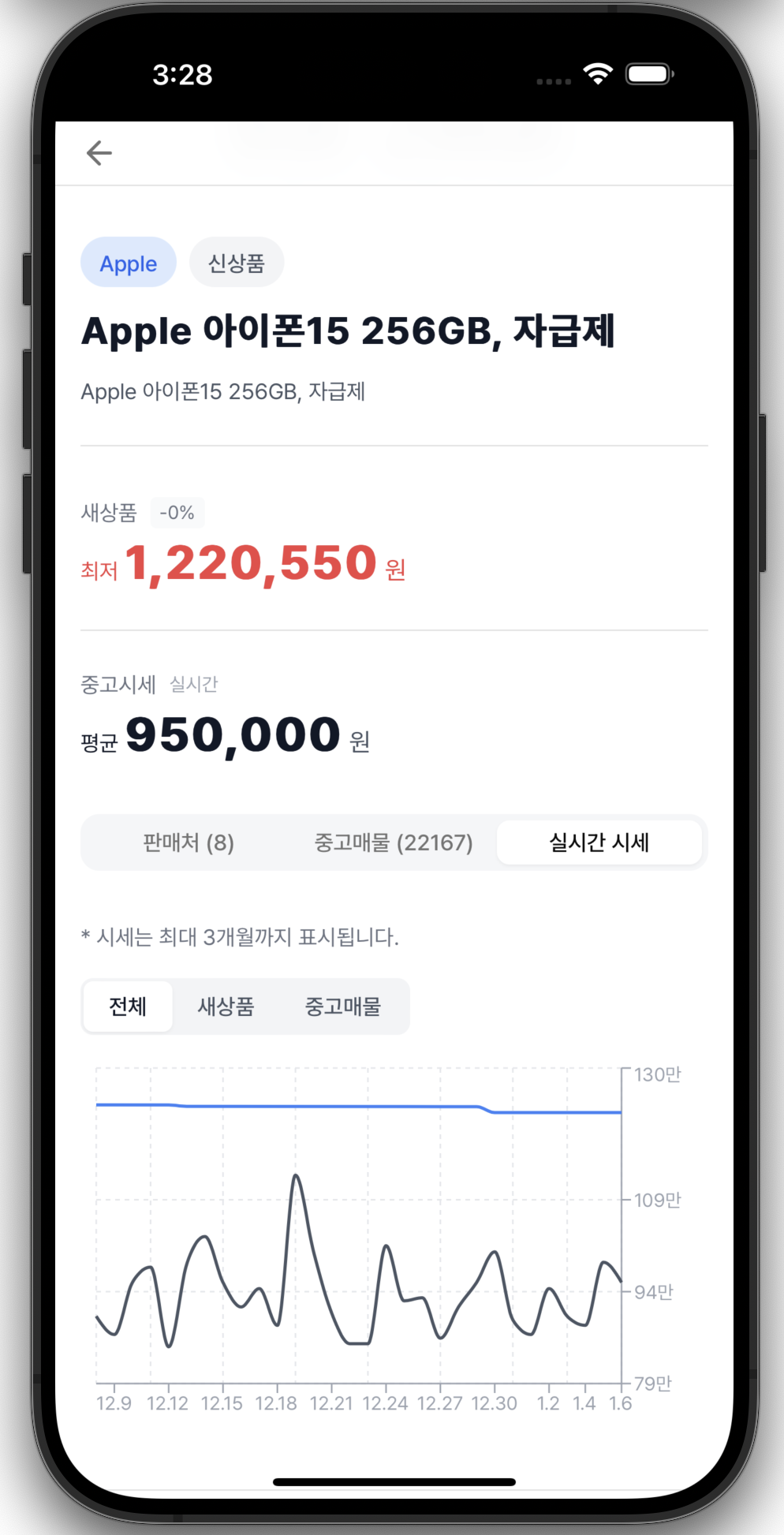 주요 기능 미리보기